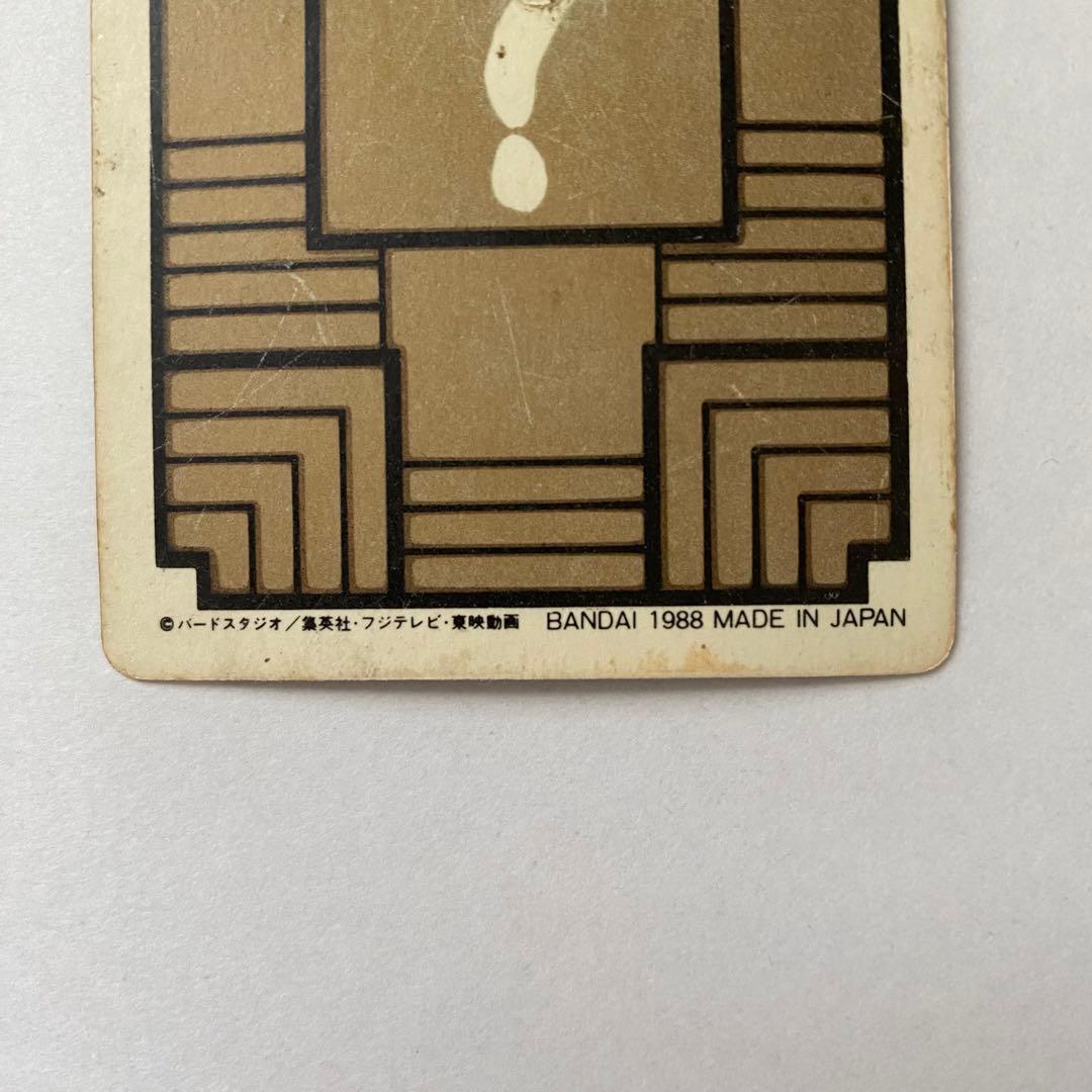 【カードダス】ドラゴンボール　⑥ 神龍 1988年製　キラ