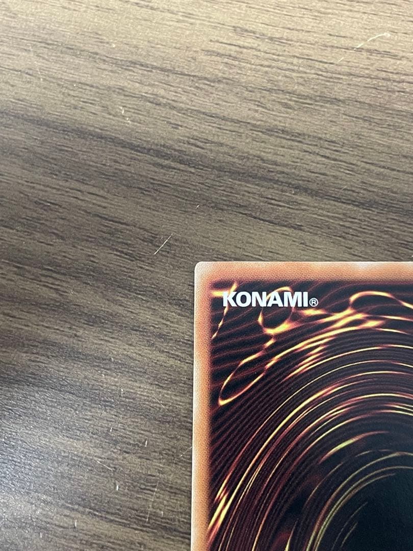 遊戯王 神炎皇ウリア 原作絵 極美品