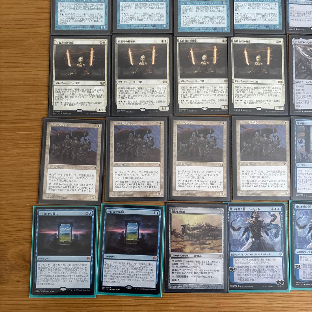 石鍛冶の神秘家セット　セファブレ　おまけ【レガシー】