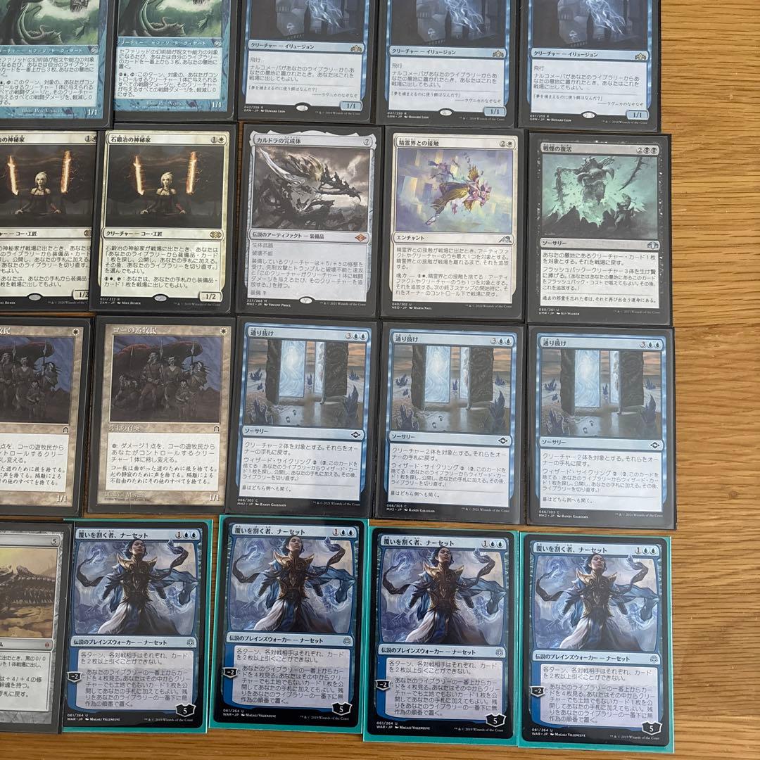 石鍛冶の神秘家セット　セファブレ　おまけ【レガシー】