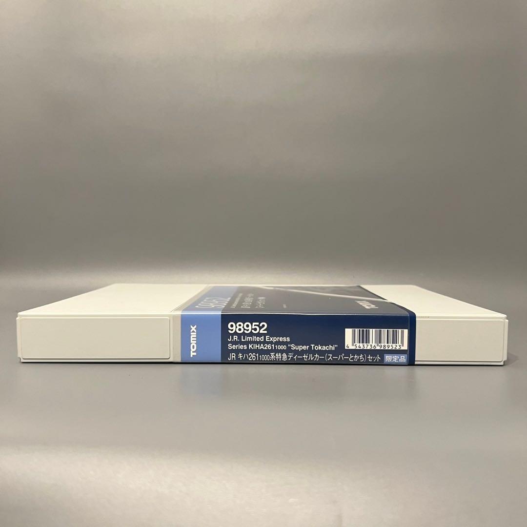 TOMIX キハ261-1000系 特急ディーゼルカー 98952 7両セット