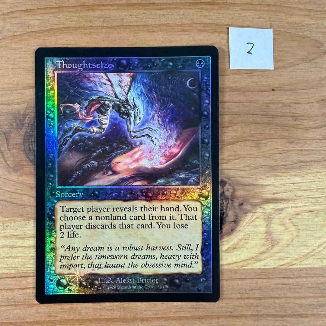 思考囲い 英語 foil MTG Thoughtseize ②