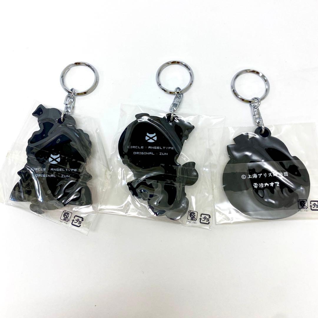 E224 未使用品 東方 ラバー キーホルダー セット 9個 東方プロジェクト