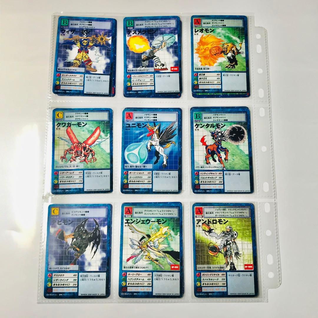 バラ売り相談可能【スターター2 デジモン大人買い】【oka】