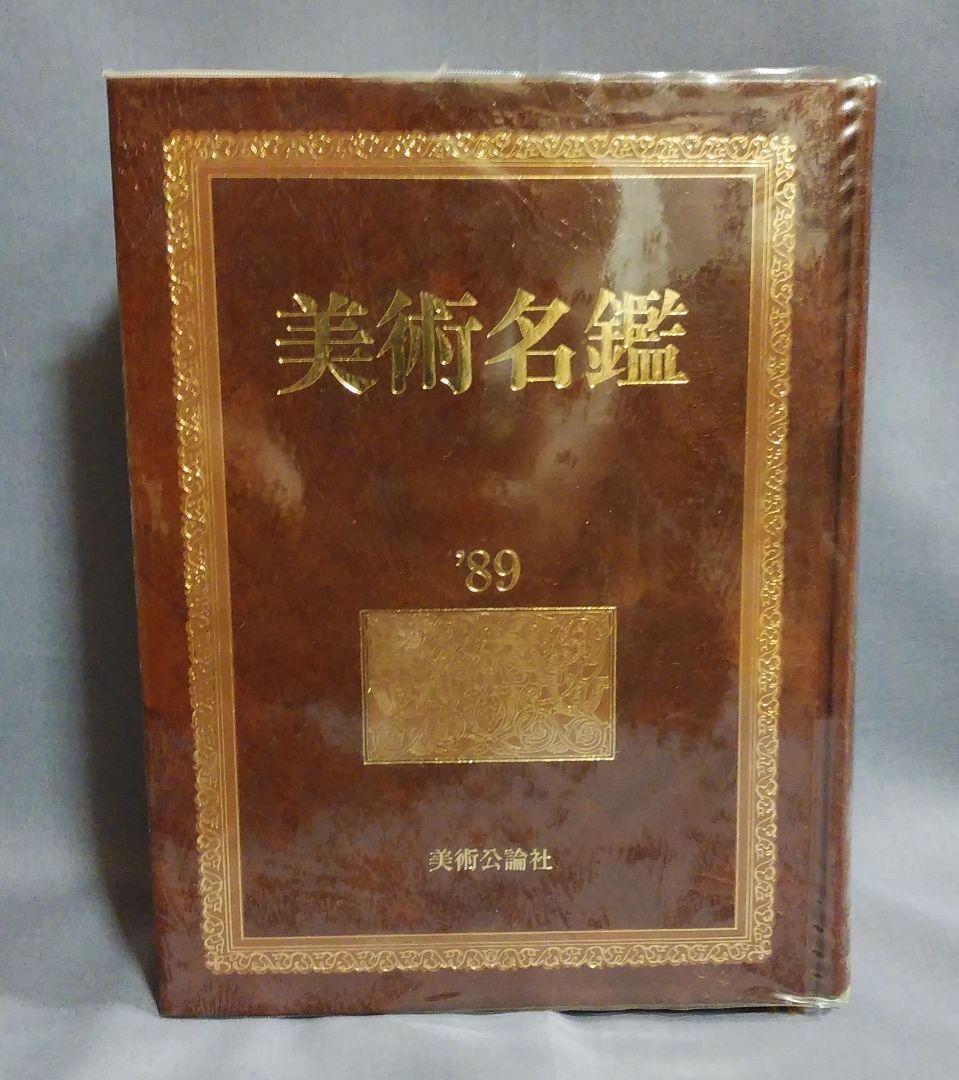 【鈴木 清 油絵 風景画 】シュテファンドーム