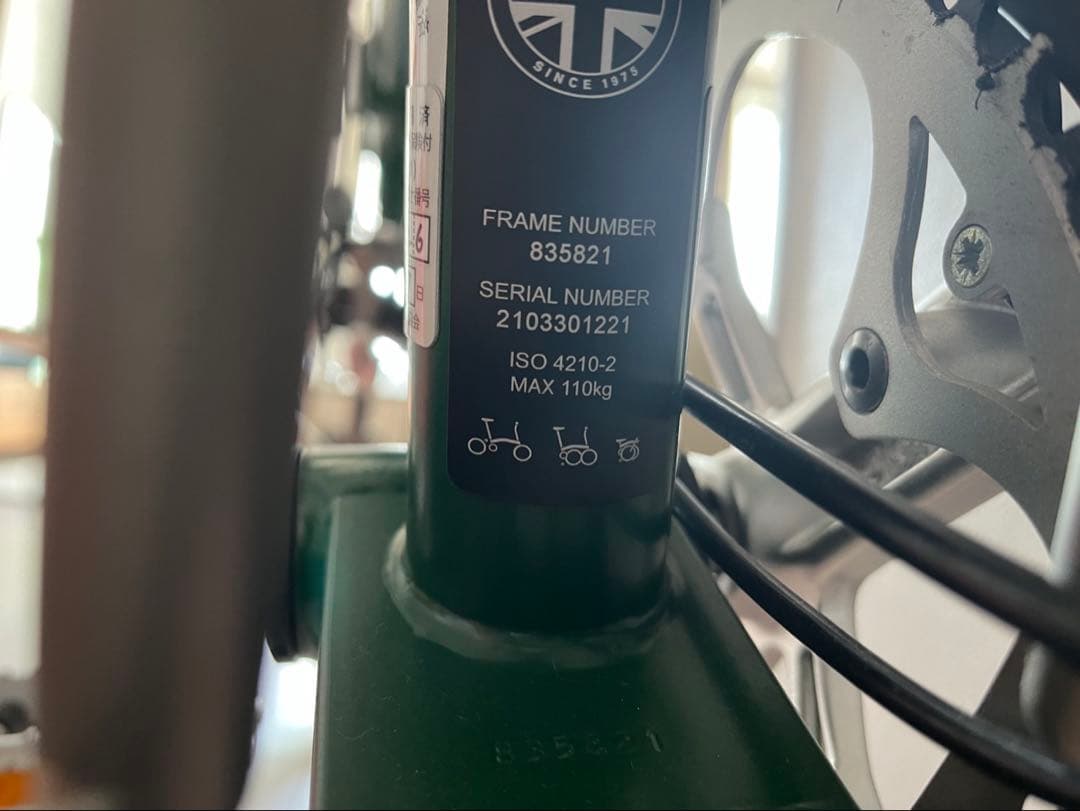 ブロンプトンS2L-X