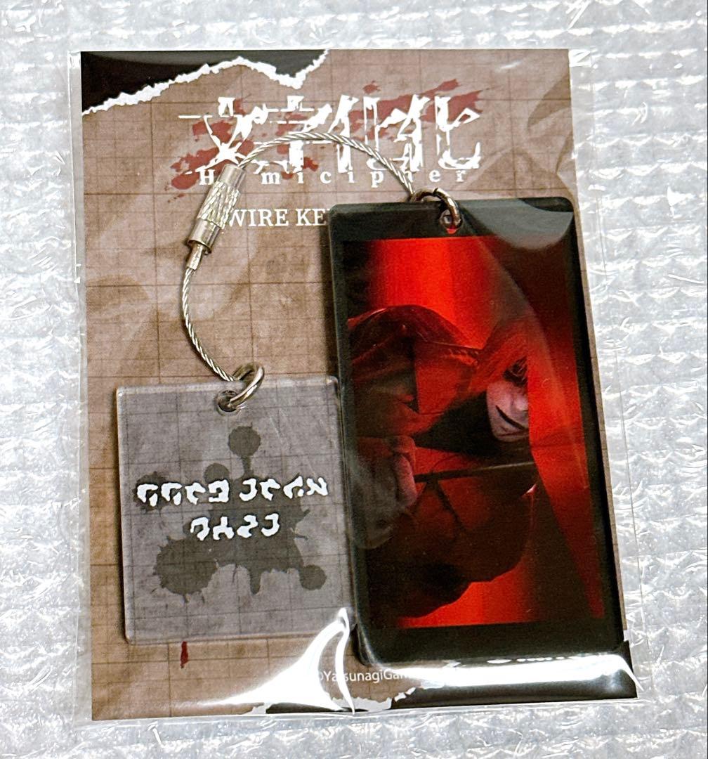 文字化化 両面 ワイヤー アクリルキーホルダー アクキー マルイ 赤い傘の男