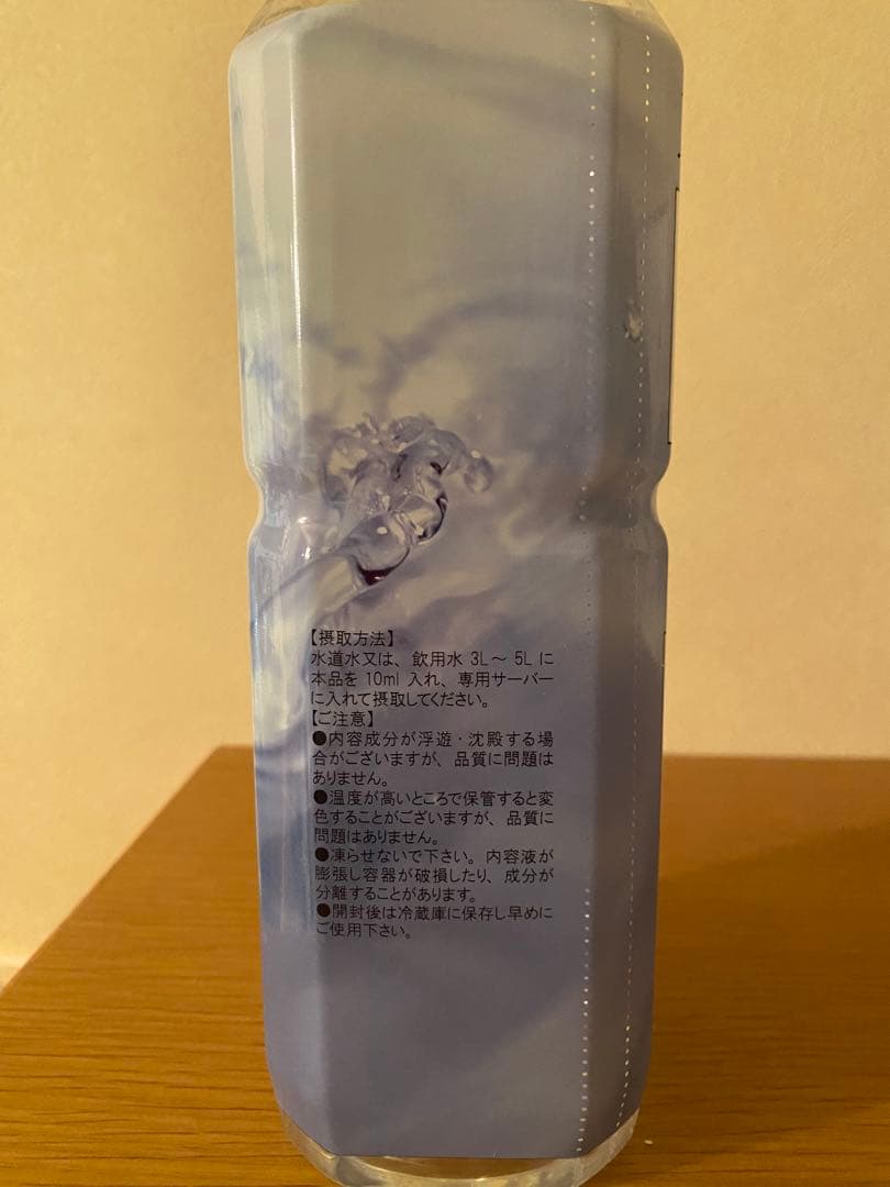 新品未開封エコウォーターライフエッセンス ポタポタミネラル1000ml