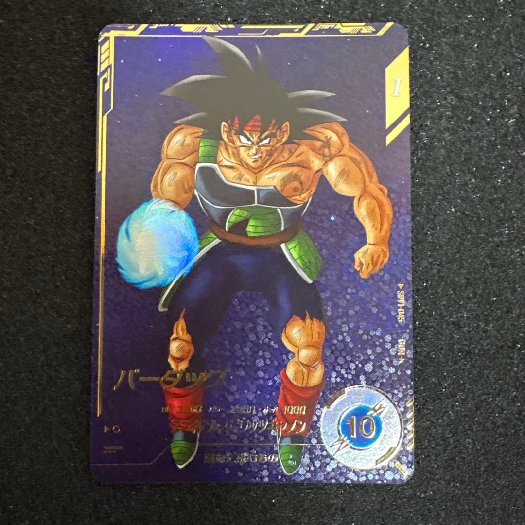 ドラゴンボール ダイバーズ バーダック SDV1-045 パラレル