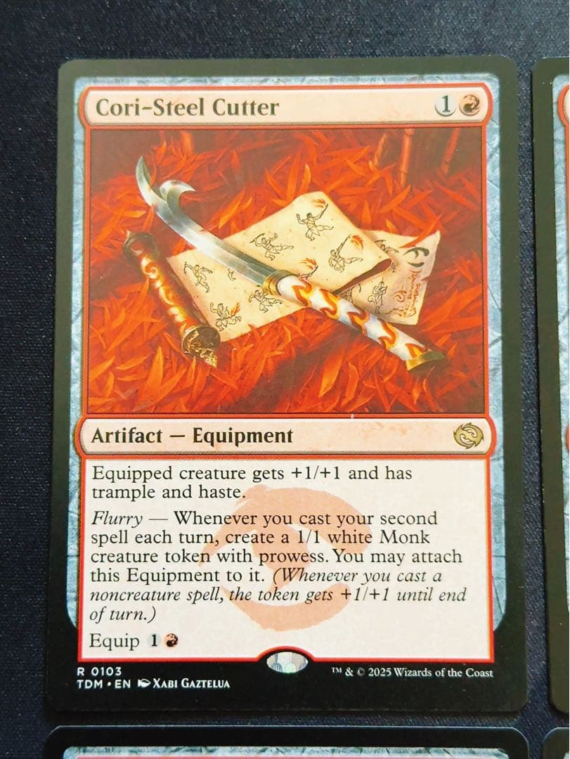 コーリ鋼の短刀　英語　4枚セット