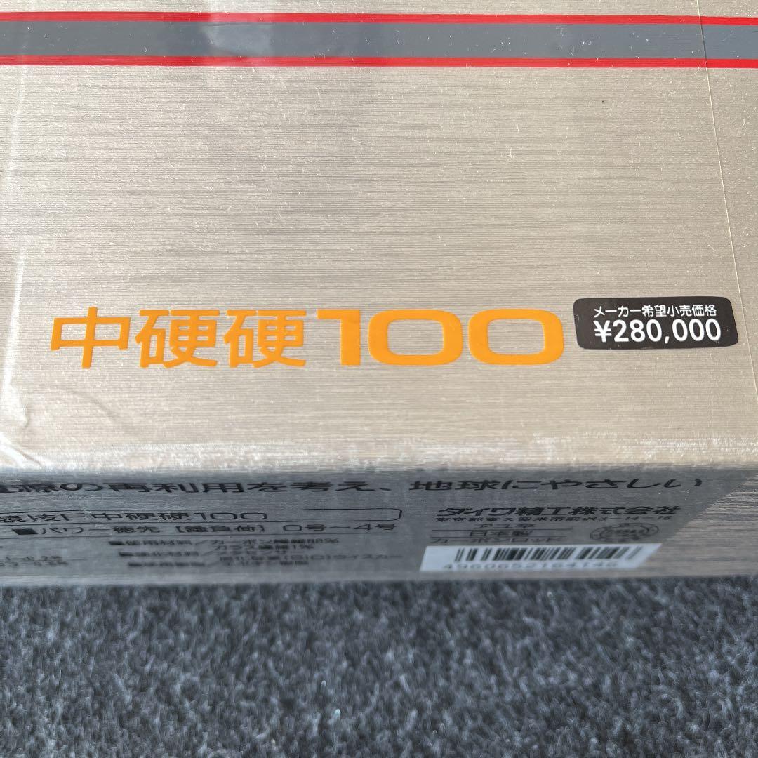 Daiwa VS銀影競技F中硬硬100