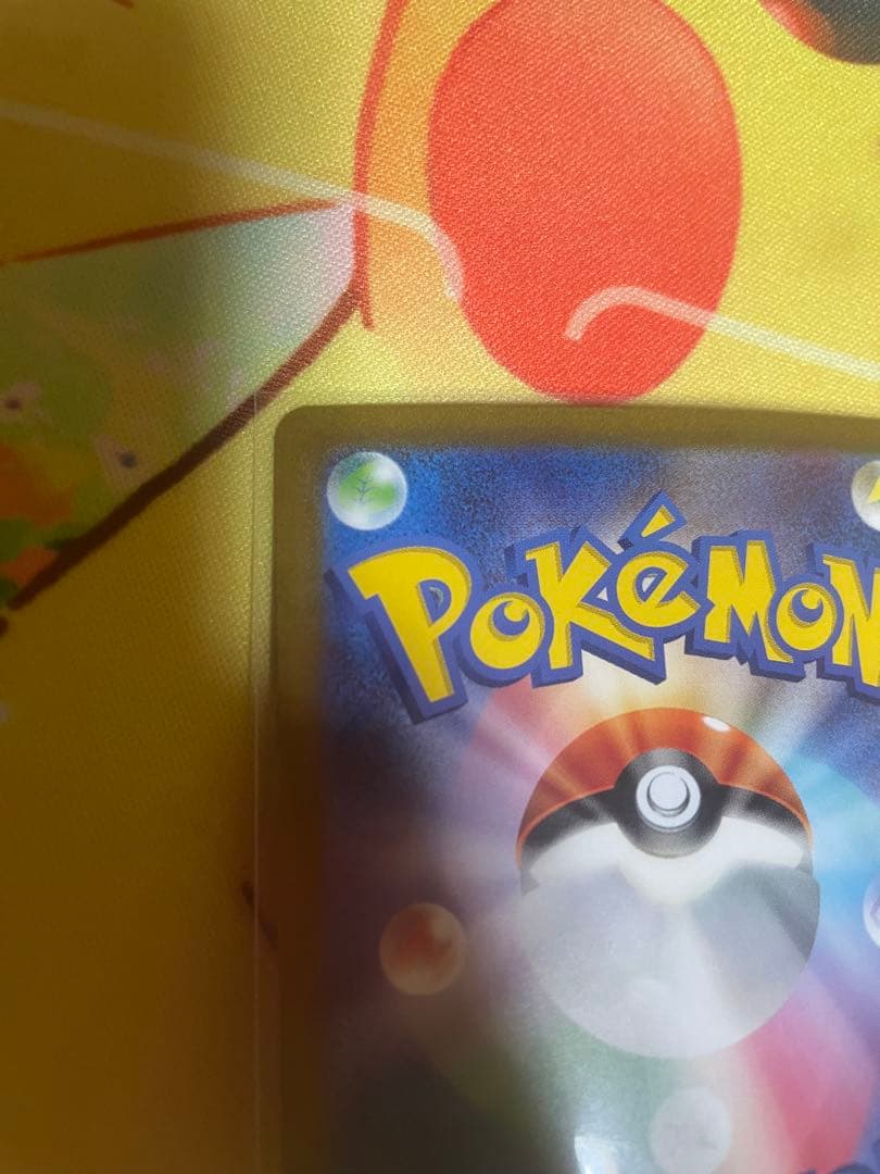 リザードンex SAR