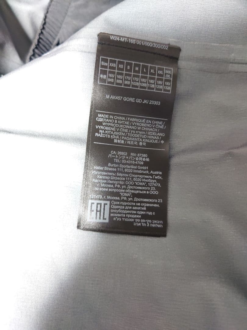 【極美品】BURTON AK457 gore guide jacket