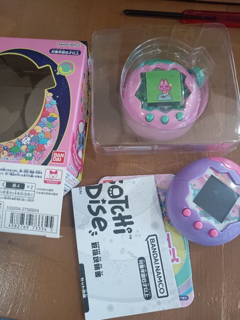 その他 Tamagotchi Paradise Purple Sky Pink Land