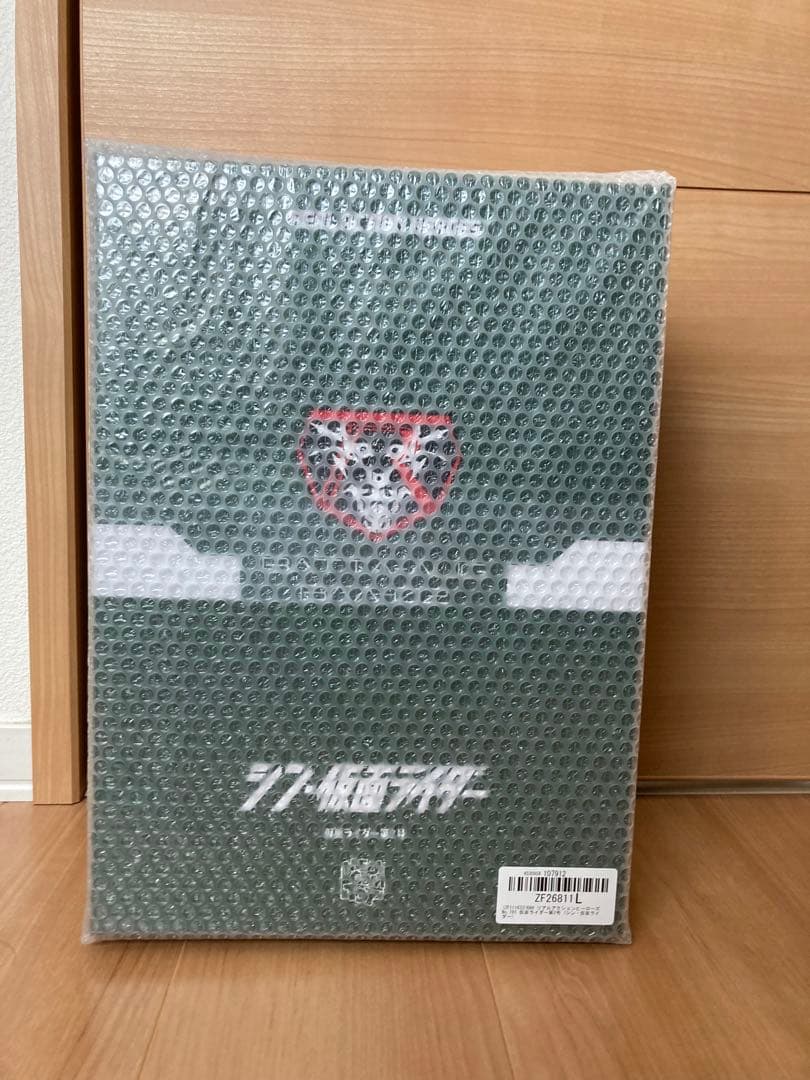 メディコムトイ　rahシン仮面ライダー1号.2号　サイクロン号セット