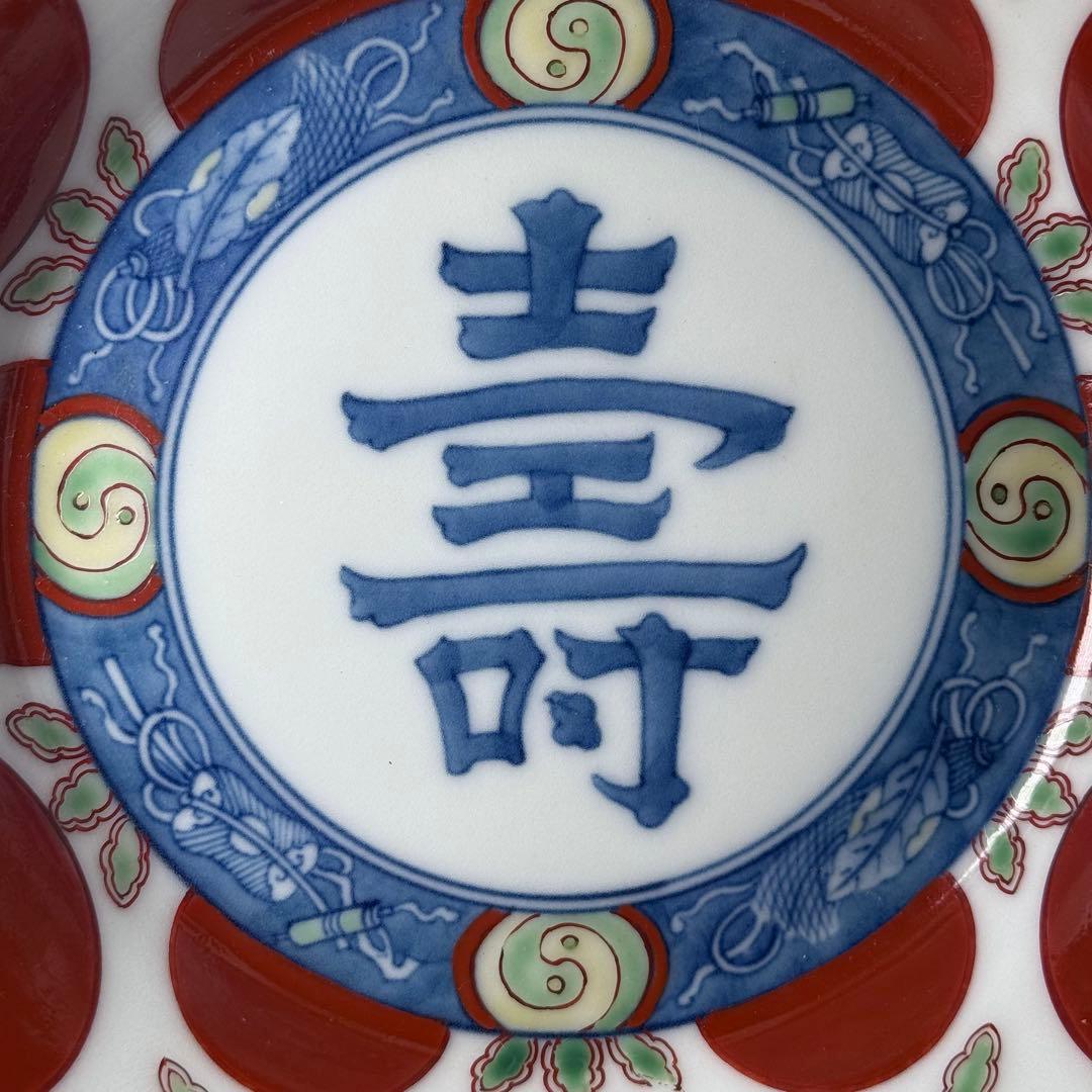 十二代　今右衛門造　錦　赤玉絵菓子器　共箱　栞　約19cm　保管品