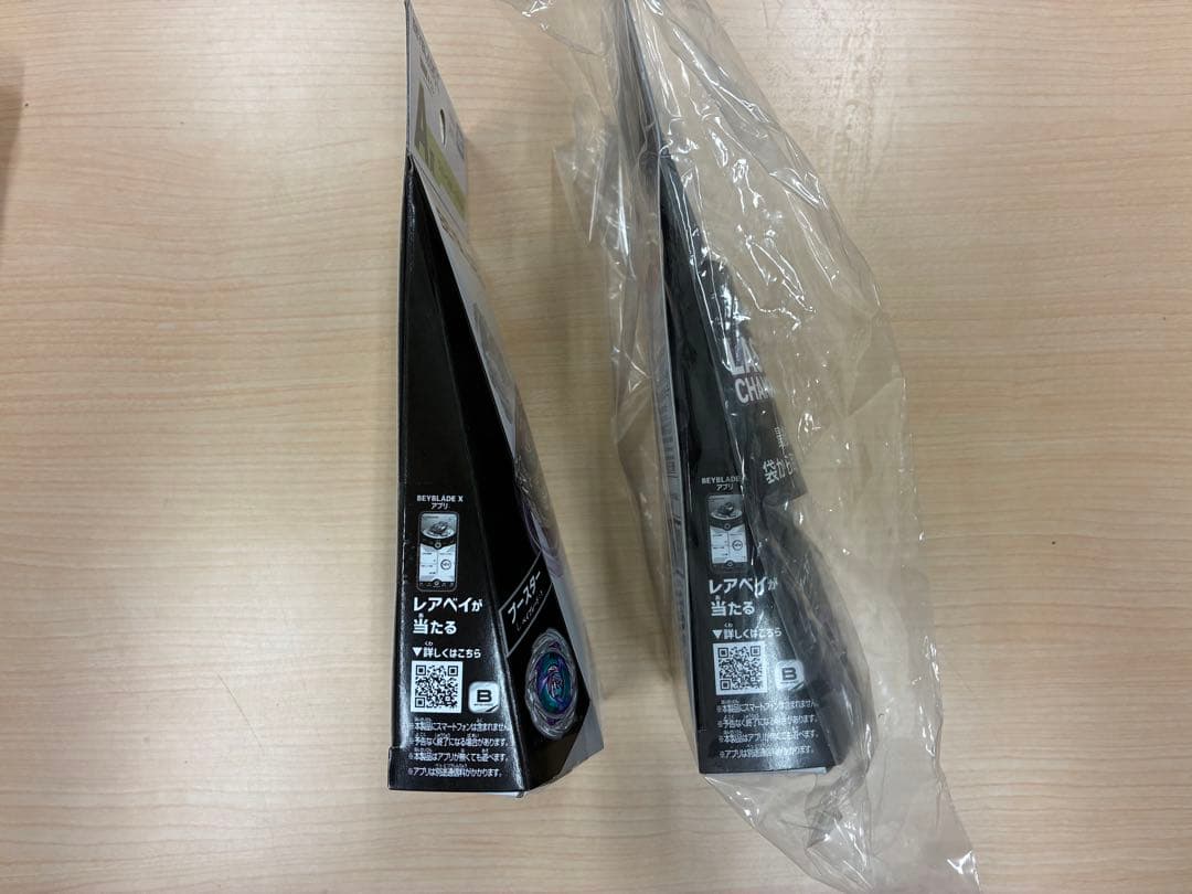 ベイブレードX DMMくじ A賞、B賞、ラストワン賞 セット