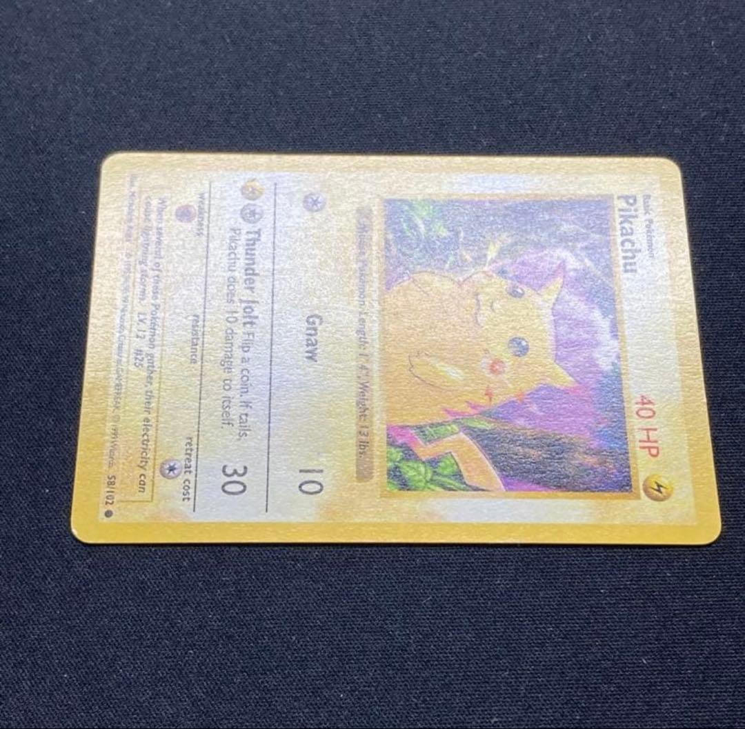 エラー版　旧裏　ピカチュウ かじる　シャドーレス