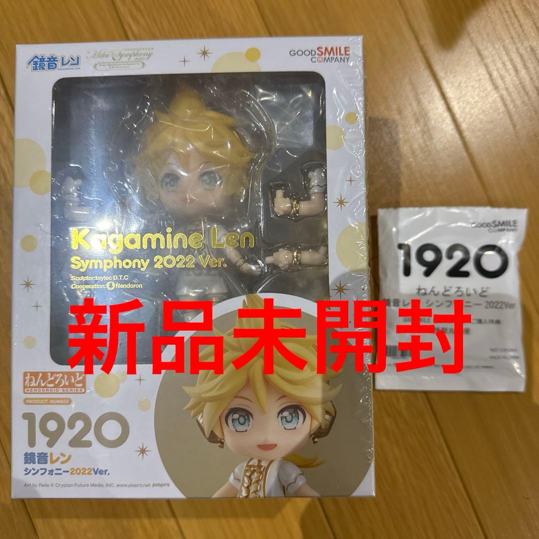 ねんどろいど　フィギュア　1920 鏡音レン　シンフォニー　2022 ver.
