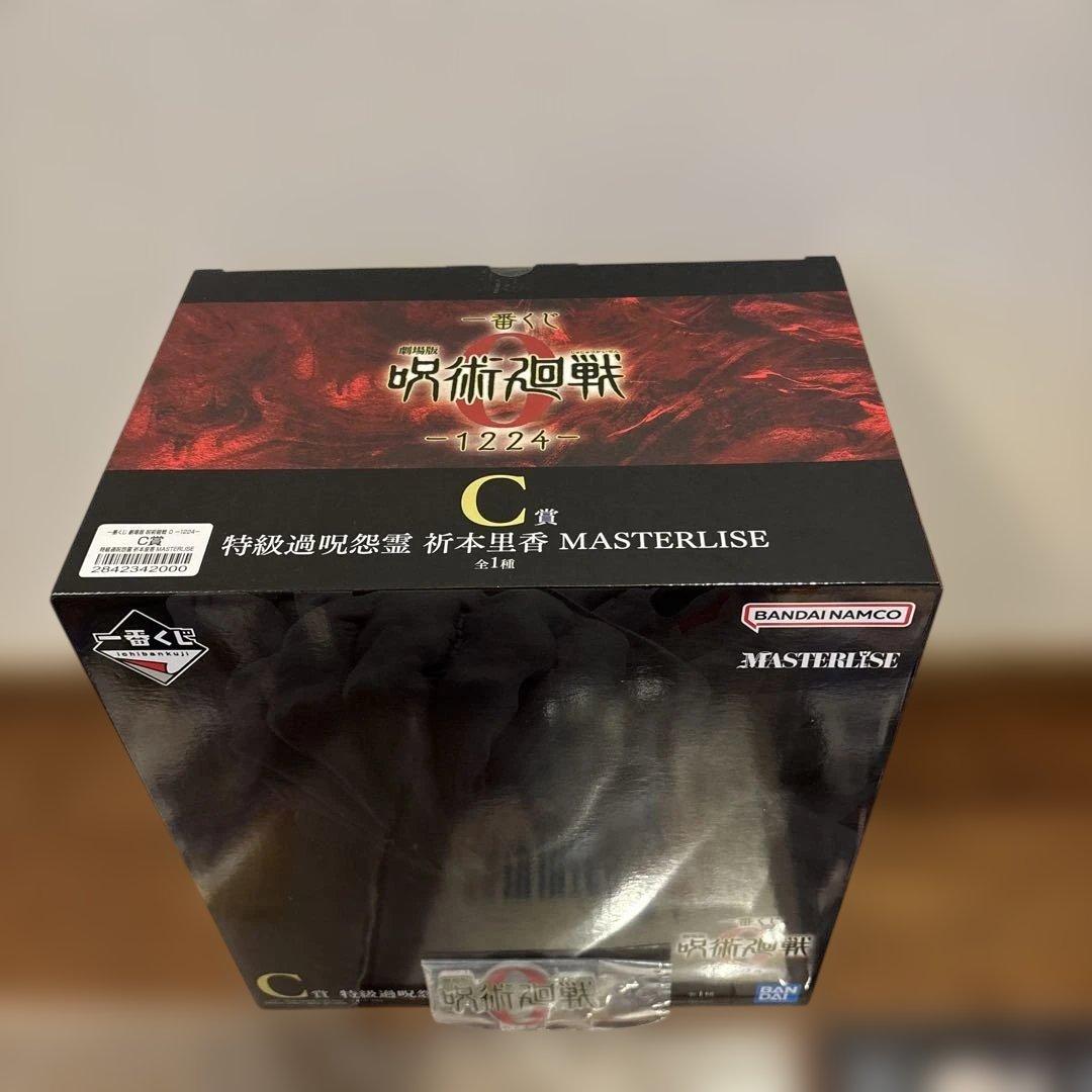 一番くじ呪術廻戦０C賞特級過呪怨霊 折本里香０アクリルスタンドE賞F賞セット