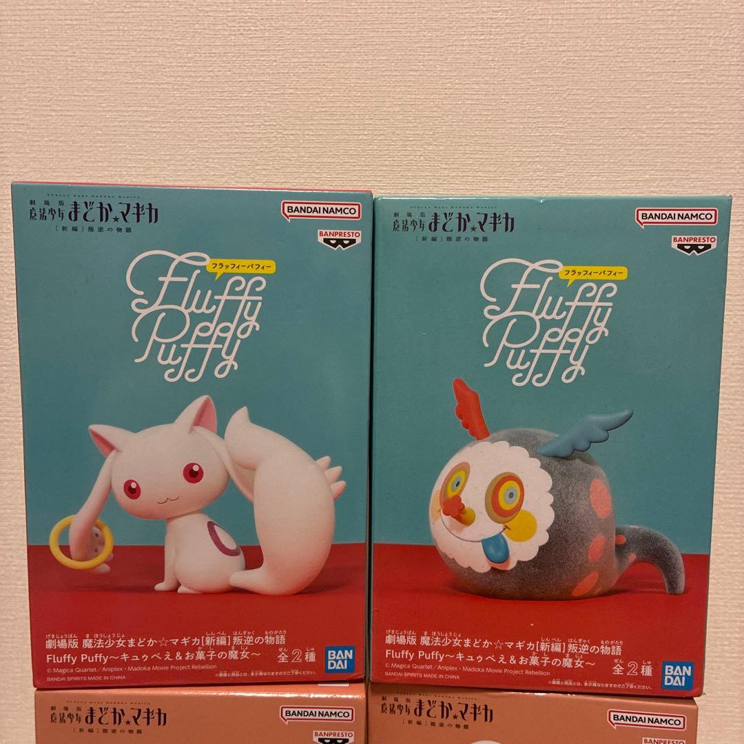 まどか☆マギカ Fluffy Puffy フラッフィーパフィー まどマギ
