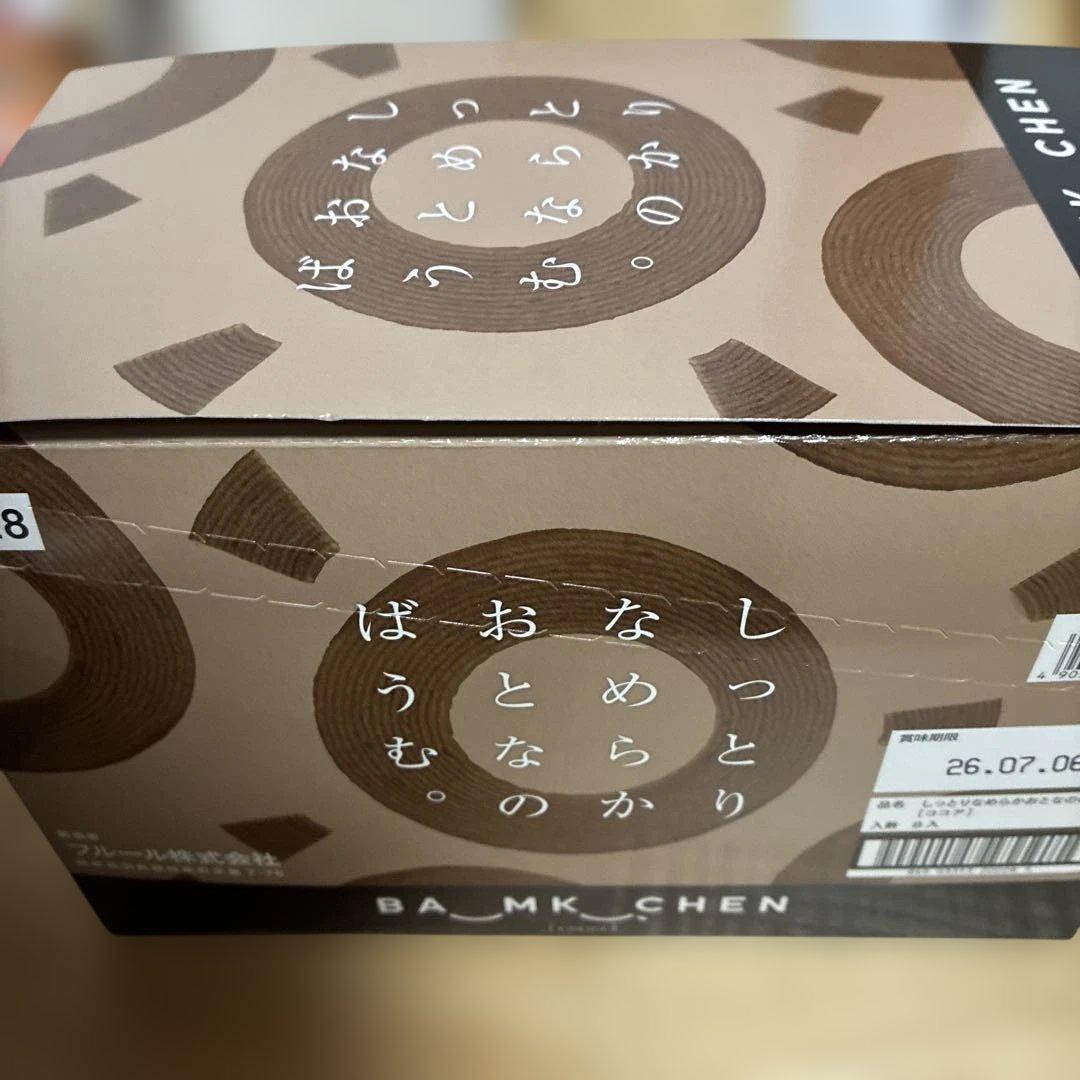 おまとめ品チョコレート菓子詰め合わせ