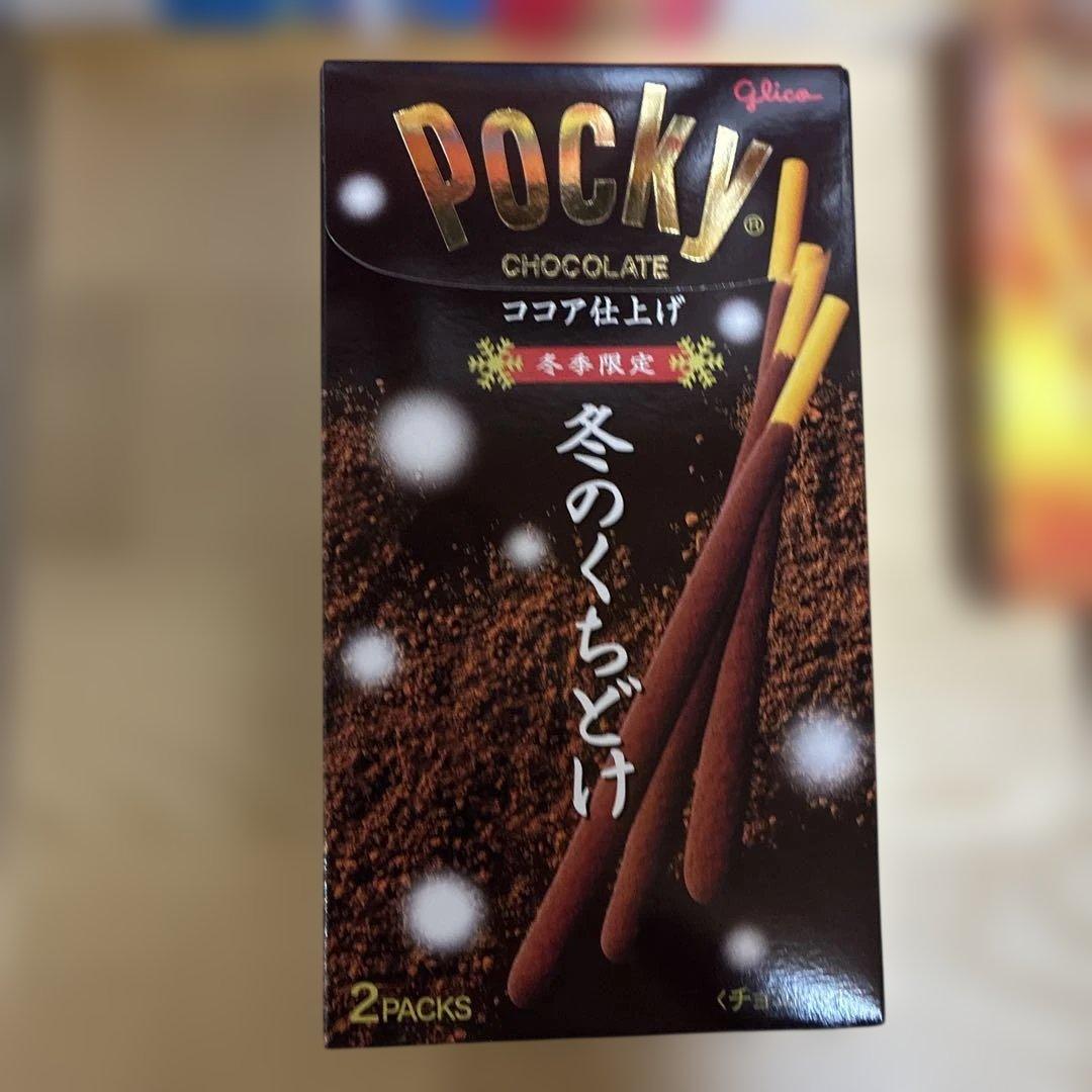 おまとめ品チョコレート菓子詰め合わせ