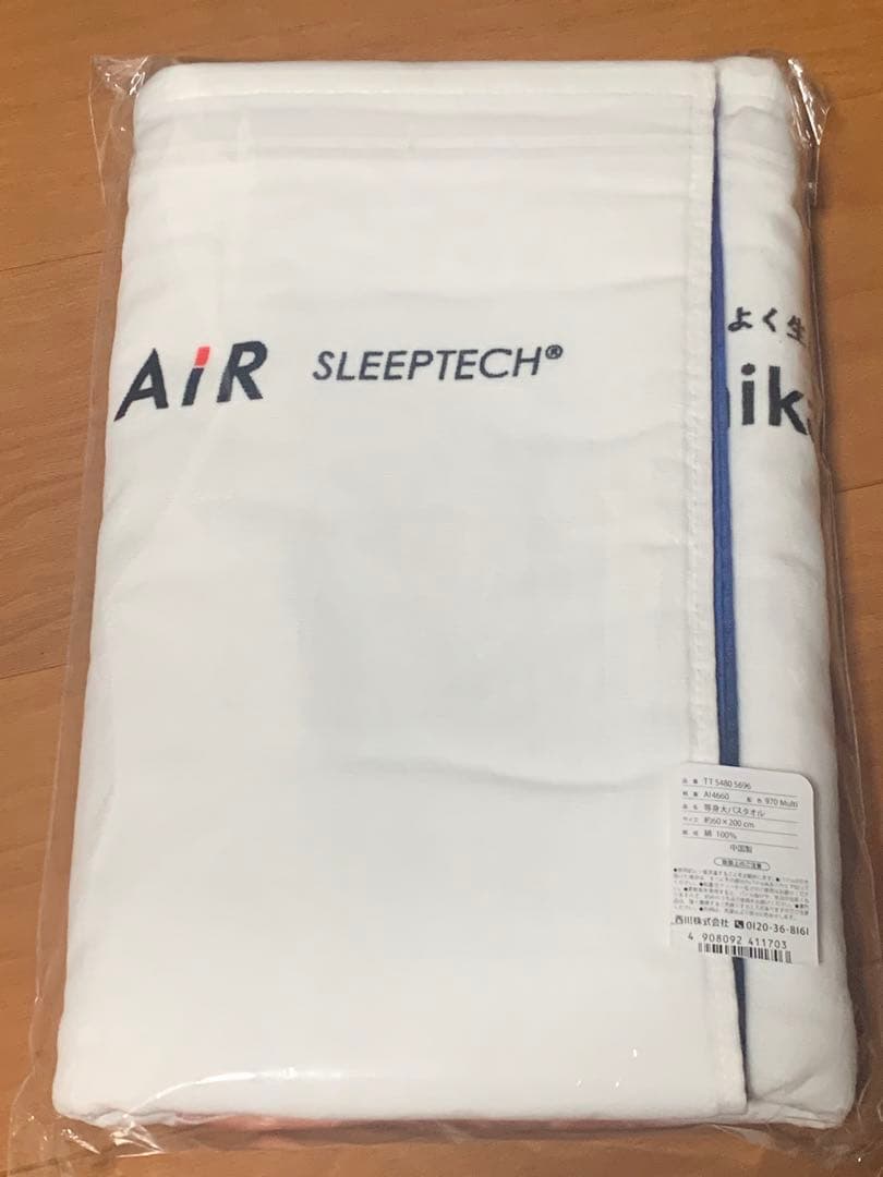 大谷翔平　等身大　バスタオル MVP ドジャース　ブルー　ロサンゼルス