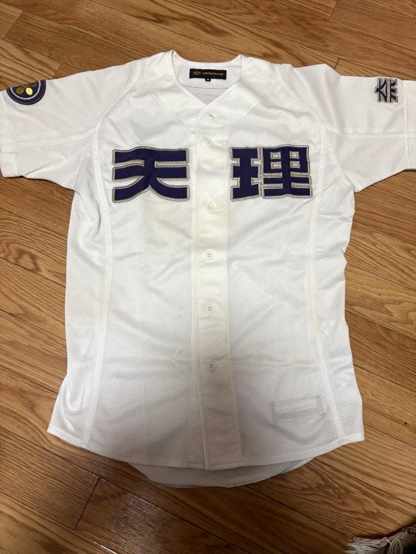 天理 野球 ユニフォーム 甲子園 上下セット