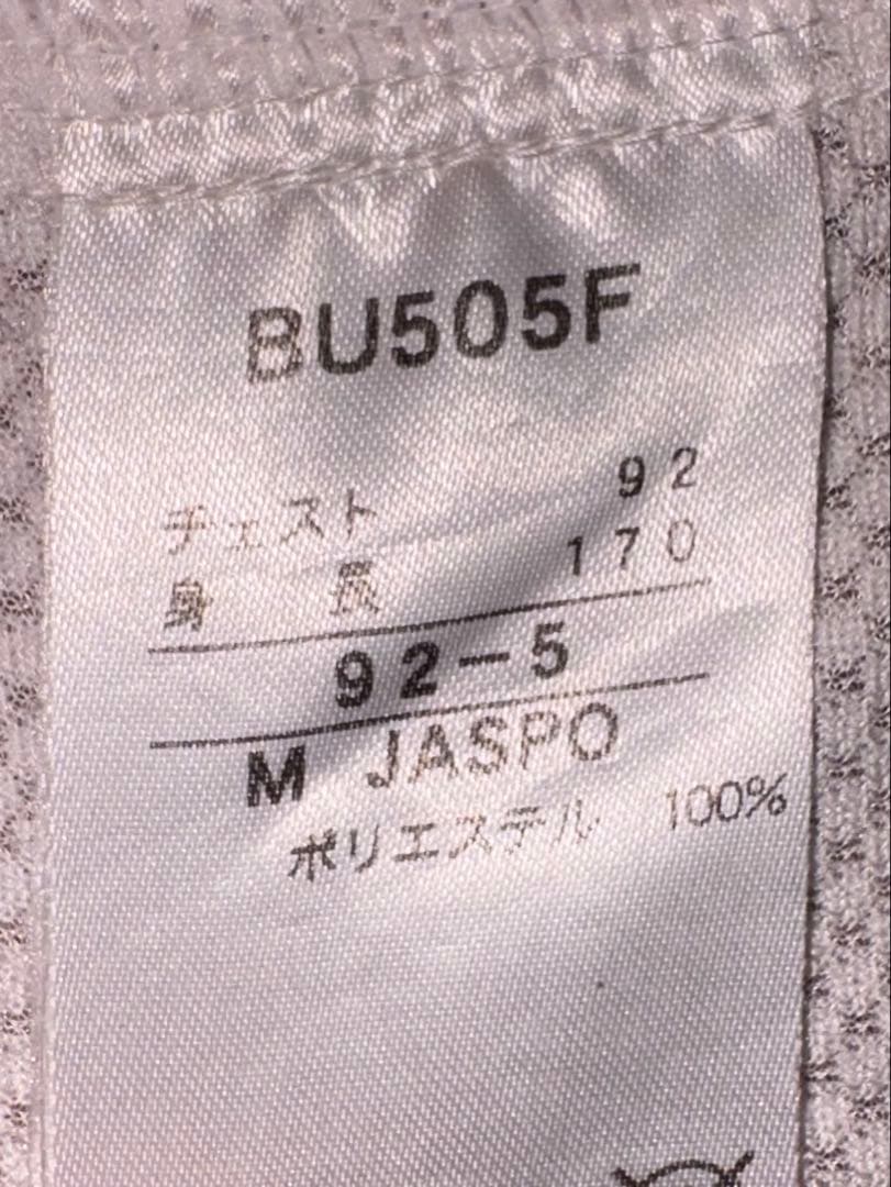 天理 野球 ユニフォーム 甲子園 上下セット