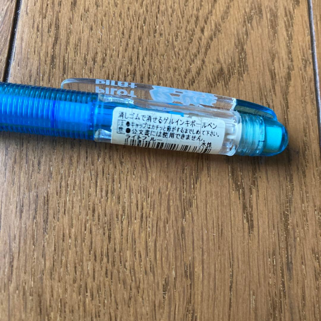 廃盤、レア、希少　パイロット消しゴムで消せるゲルインクボールペン　廃盤ボールペン