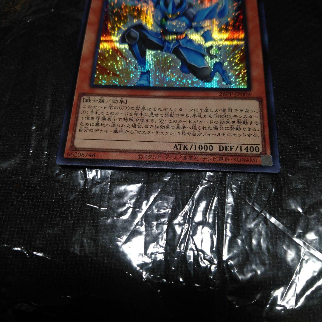 プレミアムパック　遊戯王 ジャンフェス　M HEROファウンティン　赤シク