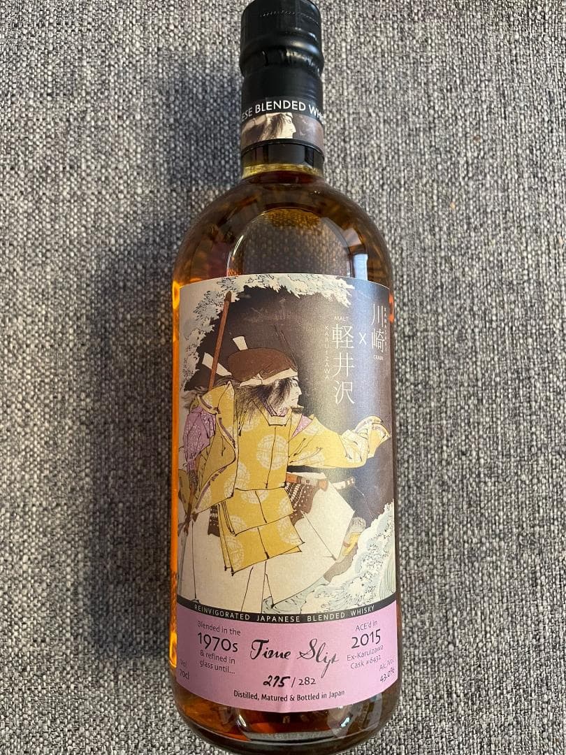 軽井沢　川崎　Nonjatta Ghost #7 Time Slip