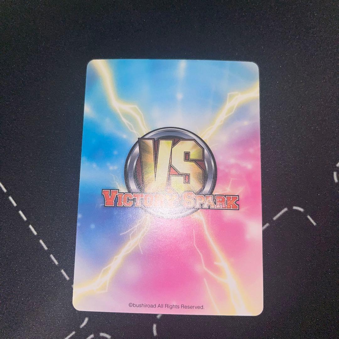 ヴィクトリースパーク　シャイニング　エアリィ　サイン