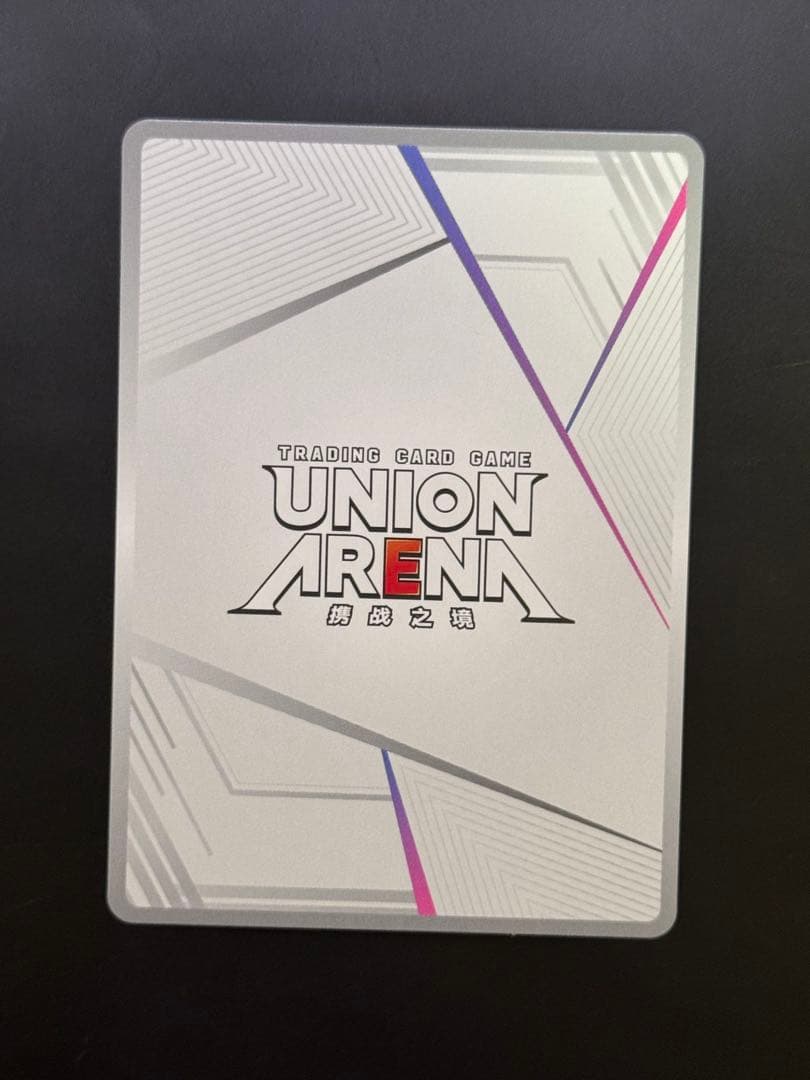 ユニオンアリーナ ブルーアーカイブ アロナ AP 中国限定
