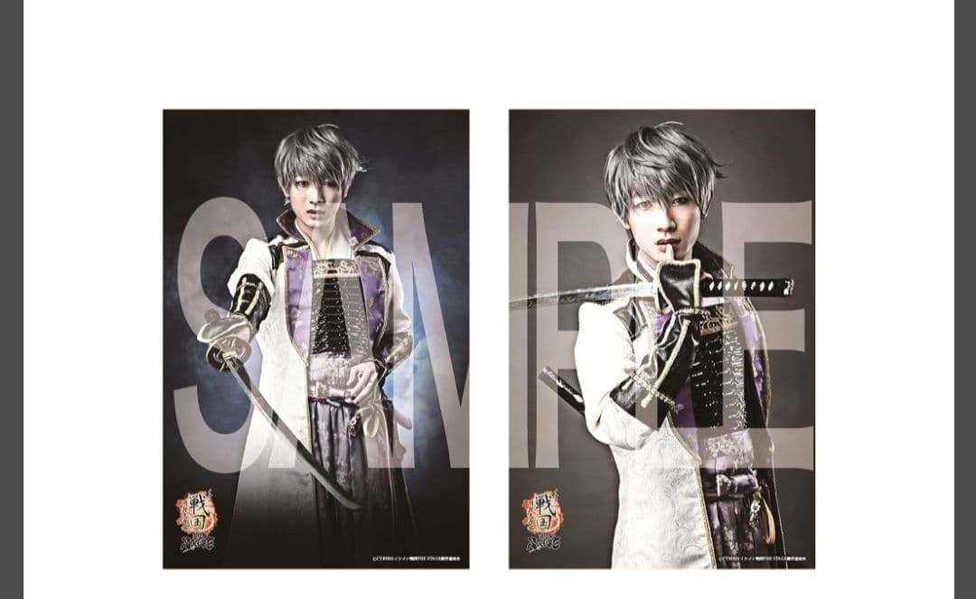 イケメン戦国THESTAGE 石田三成