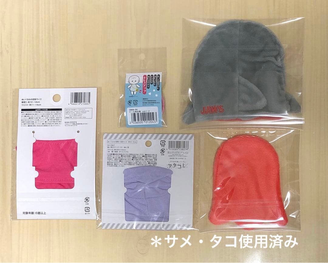 【週末限定価格10/26まで】☆リラックマ おでかけぬいぐるみキーホルダー☆