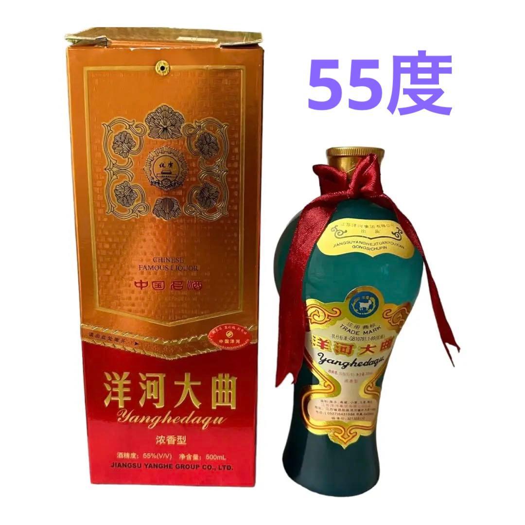 洋河大曲(ヤンハーダイキョク)  ５５度   500ml