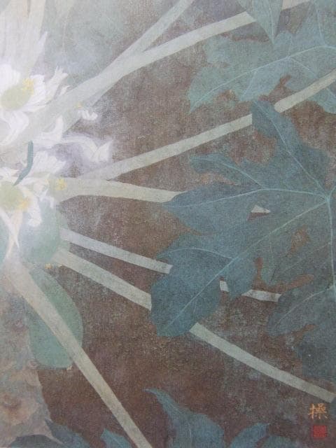 清水操、【夏至南風―果実】、希少な額装用画集より、新品額装付