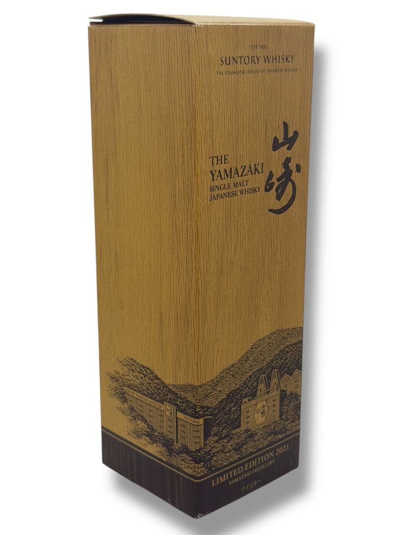 #サントリー ウイスキー 山崎 リミテッドエディション 2021 700ml
