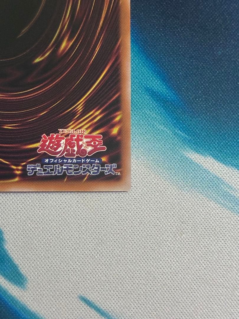 【最終値下げ】遊戯王　禁じられた聖冠 プリズマ