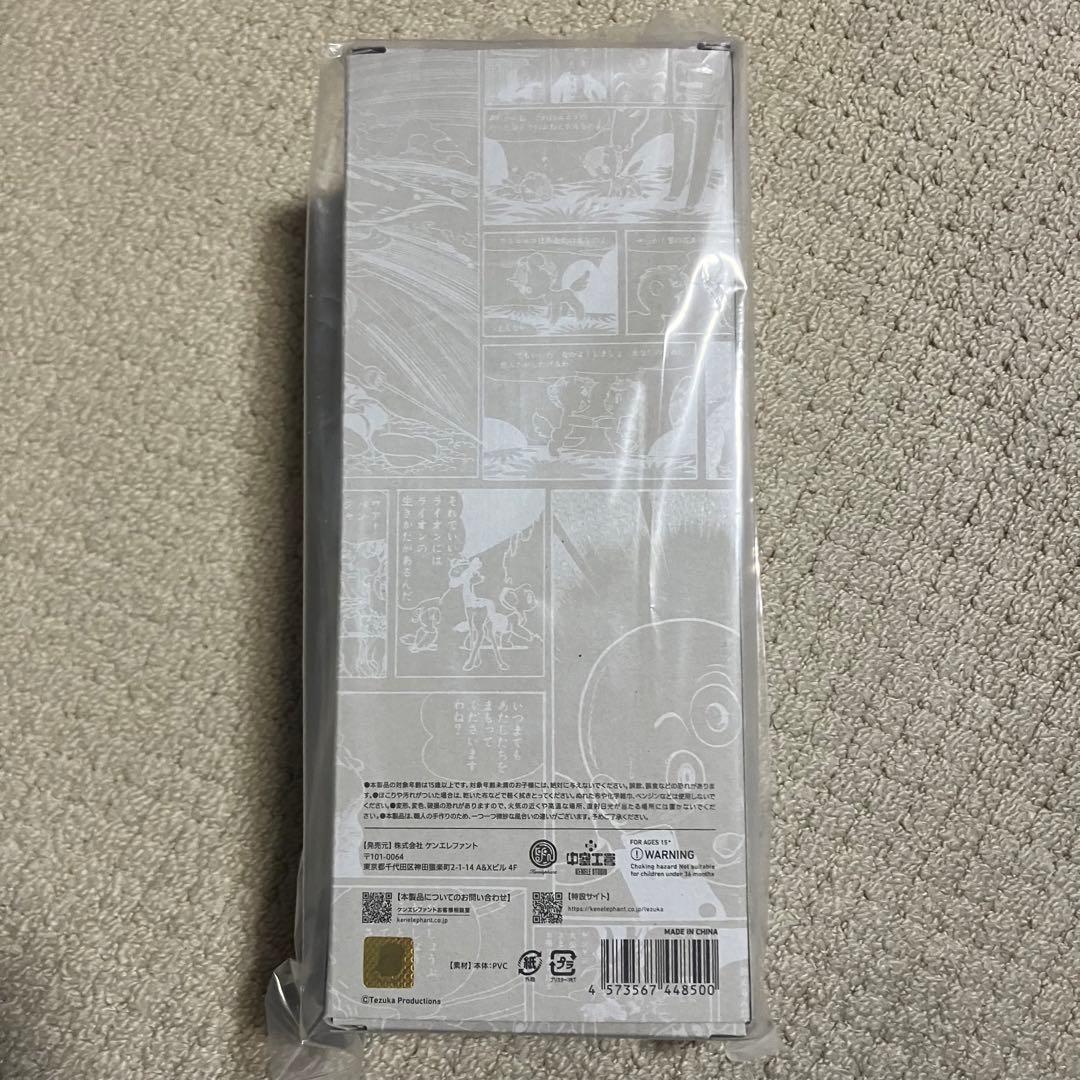 手塚治虫キャラクターズSofvi Collection 001アトム大使2nd