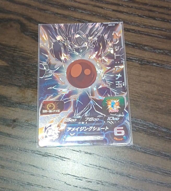 値下げしました！ドラゴンボールヒーローズカード4枚セット