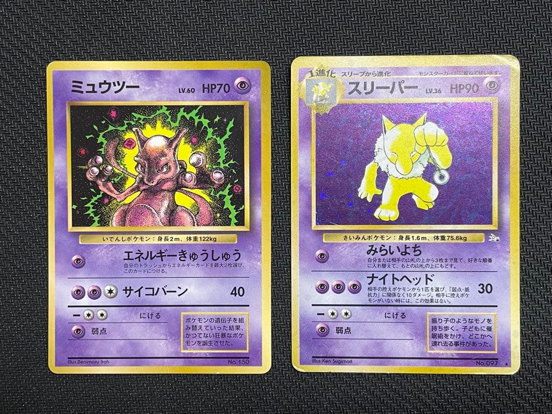 ポケモンカード旧裏ルギアなど16枚セット