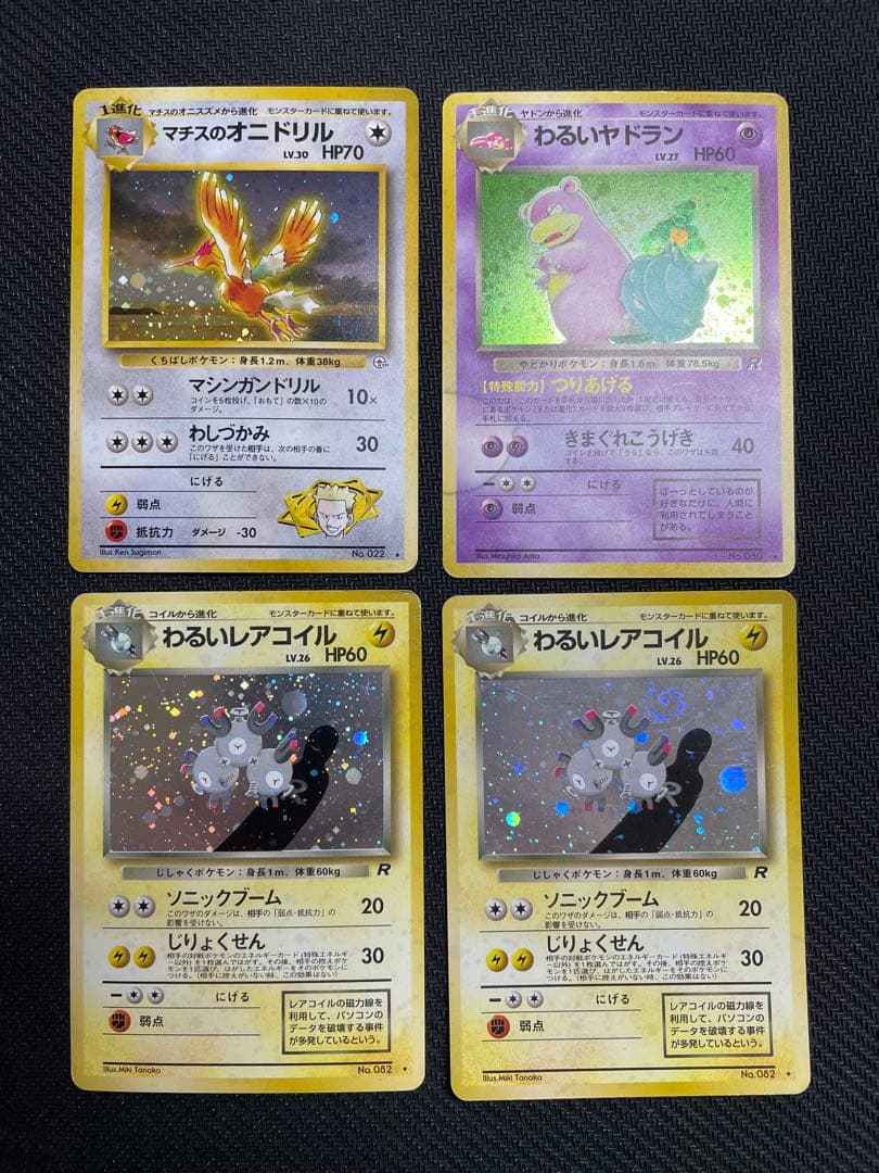 ポケモンカード旧裏ルギアなど16枚セット