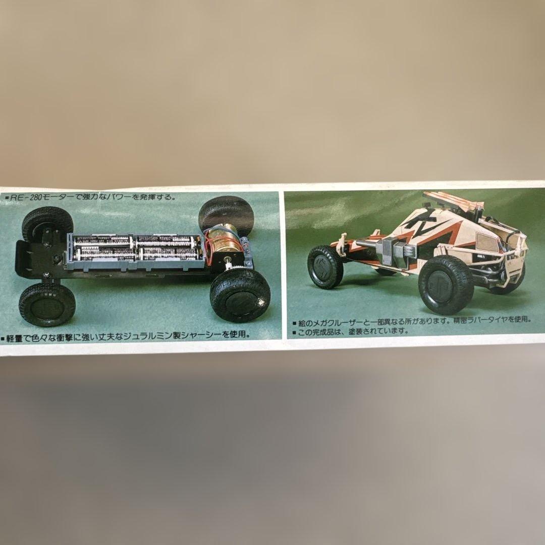 メガクルーザー メガフォース