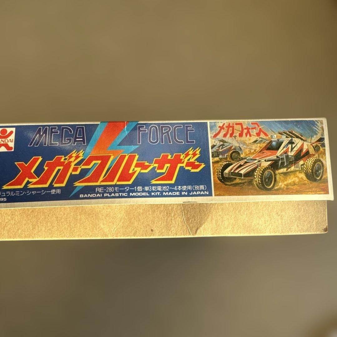 メガクルーザー メガフォース