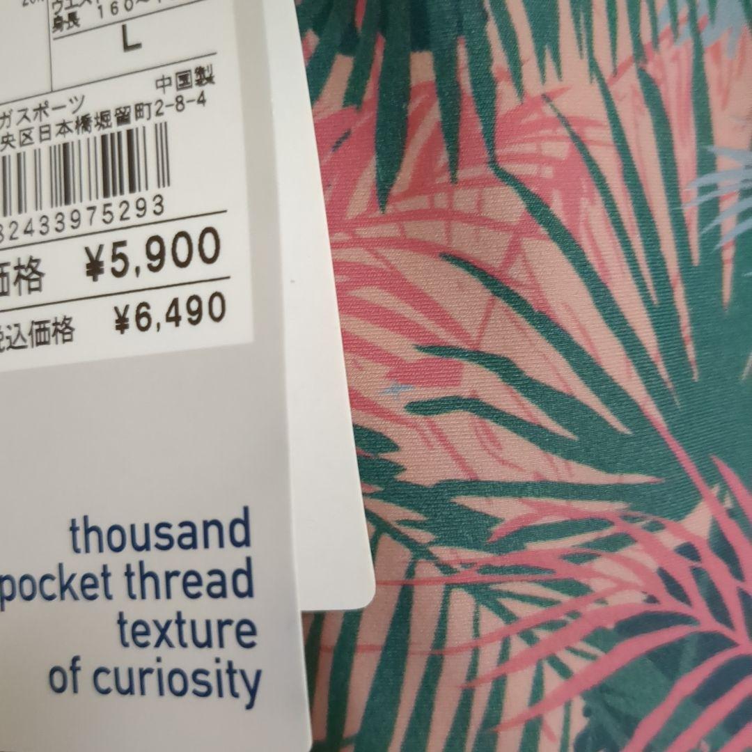 HEM ヨガブラタンク＆ヨガタイツセット