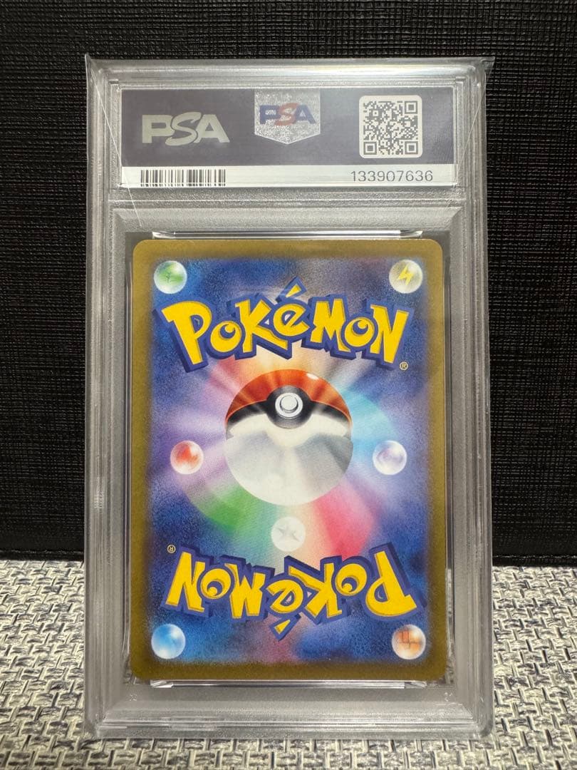 【PSA10】 デッキそのままバトル　イーブイゲットだぜ　プロモ