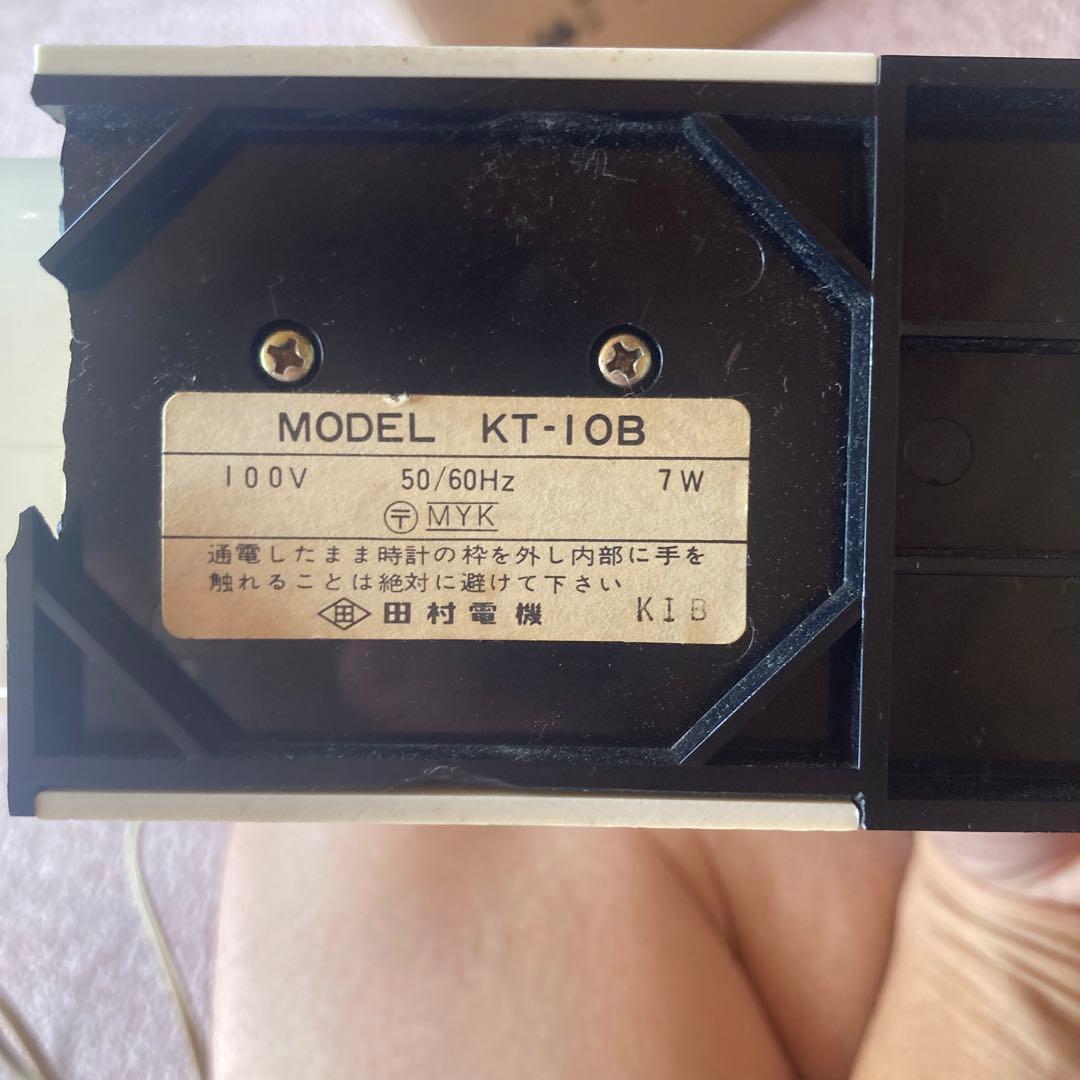 “希少性あり” サントリー　ゴールド900 時計　当時物